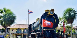 Gare de trains Nakhon Ratchasima