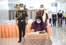 Jetsun Pema Wangchuck