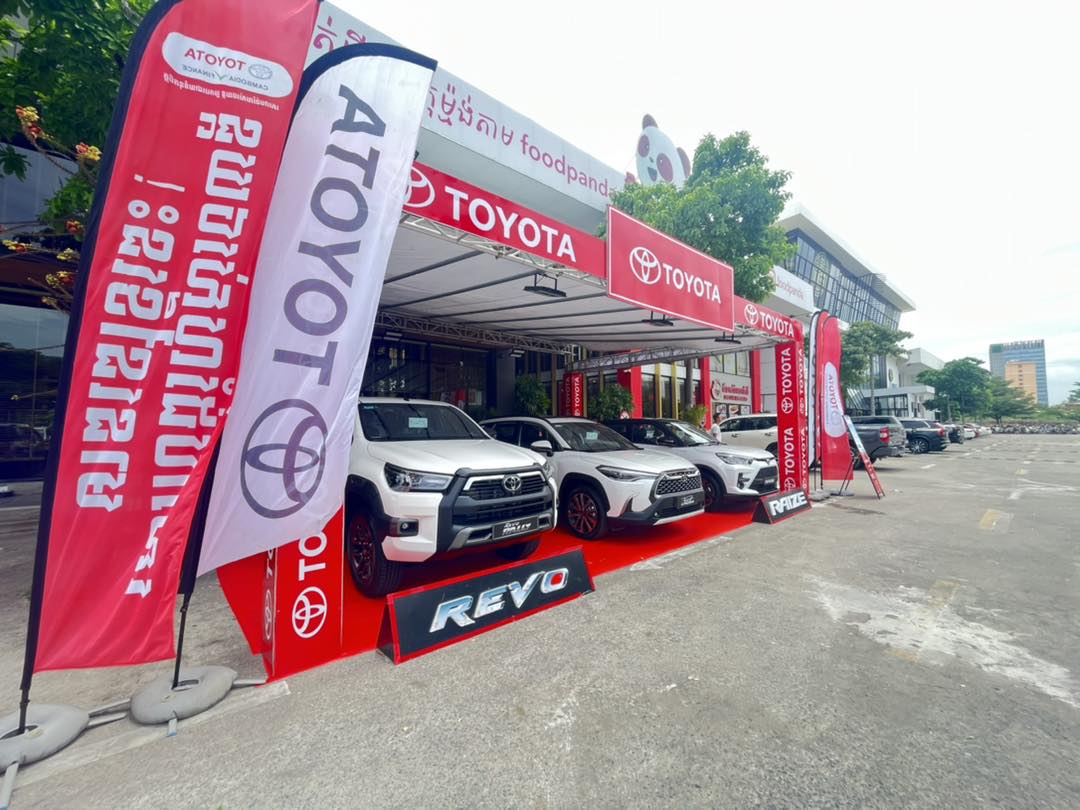 Toyota Cambodge