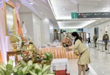 princesse Bajrakitiyabha priere