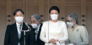 Naruhito empereur du japon