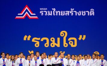 Prayut united thai nation