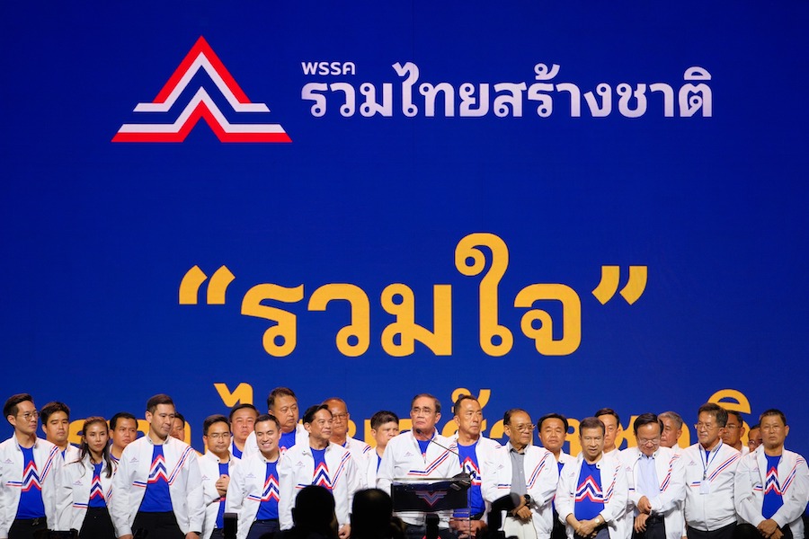 Prayut united thai nation