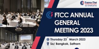 FTCC AGM 2023