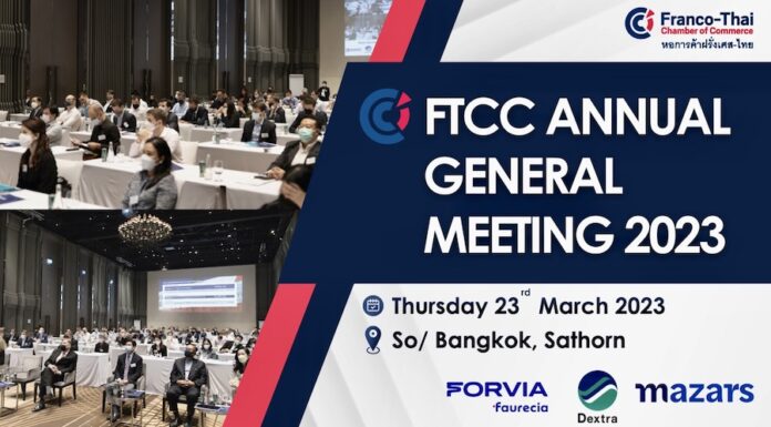 BANGKOK – COMMUNAUTÉ : La Chambre de commerce Franco-Thaïe tiendra son AG annuelle le 23 mars 2023 FTCC AGM 2023