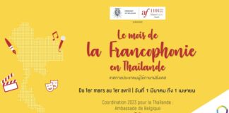 Francophonie Thaïlande 2023