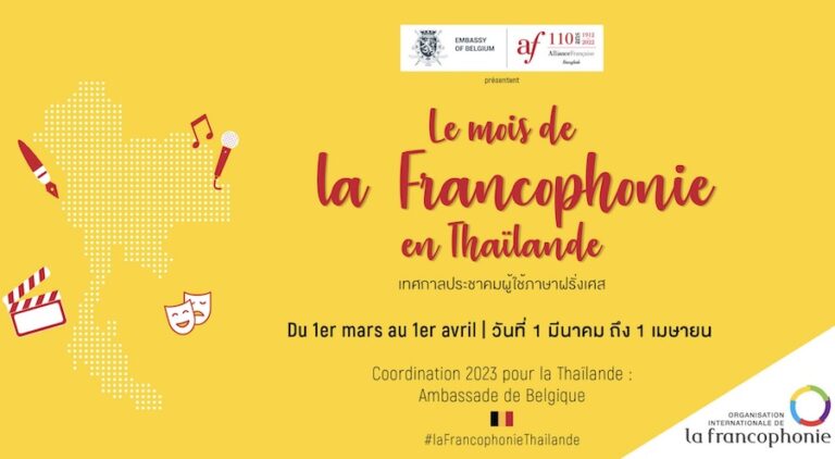 THAÏLANDE – CULTURE : En mars, la francophonie en mode « Sawasdee Krap »