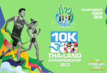 THAÏLANDE – SOCIÉTÉ : Les dix kilomètres de Bangkok renouvelés en 2023 Kaotajai 10K 2023