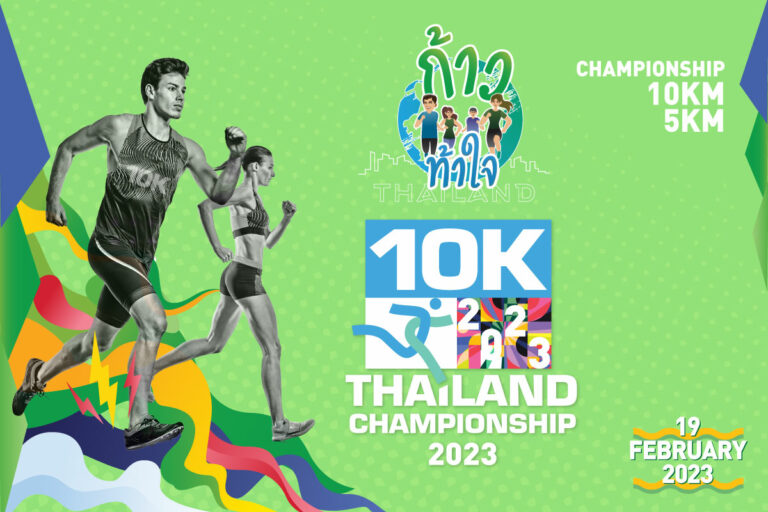 THAÏLANDE – SOCIÉTÉ : Les dix kilomètres de Bangkok renouvelés en 2023