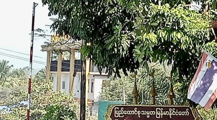 Phra Chedi Sam Ong frontiere Birmanie