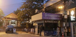 Police Phuket