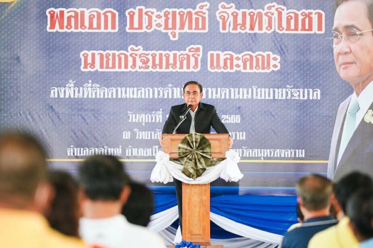 THAÏLANDE – POLITIQUE : UTN nomme Prayut comme son stratège en chef