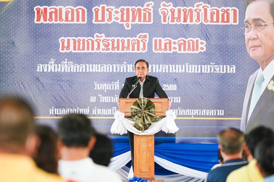 Prayut stratege UTN