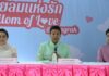 THAÏLANDE – SOCIÉTÉ : Bangkok met en scène son district de l' »amour » Silom of Love Bangkok