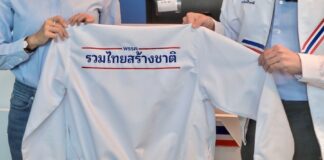 UTN Thaïlande