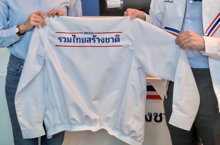 THAÏLANDE – POLITIQUE : Le Palang Praccharath perd ses leaders