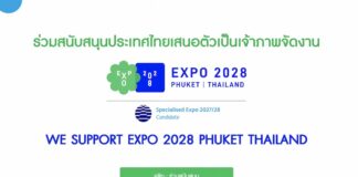 Phuket expo 2028