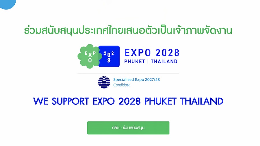 Phuket expo 2028