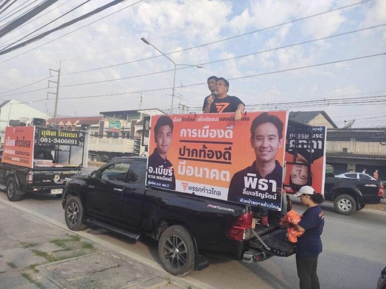 THAÏLANDE – POLITIQUE : Move Forward doit tenir bon face à l’élan du Pheu Thai.