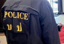 police Thaïlande