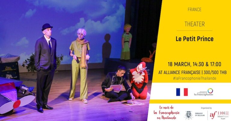 BANGKOK- CULTURE : « Le Petit Prince », un spectacle  interprété par la troupe du Théâtre des Invités à l’Alliance française