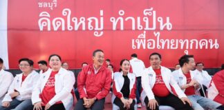 Pheu Thai Chonburi