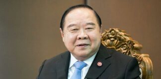 Prawit Wongsuwon