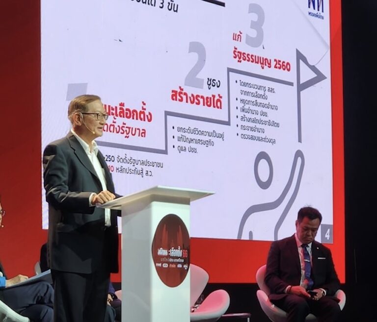 THAÏLANDE – POLITIQUE : Le parti d’opposition Pheu Thai vise des postes économiques