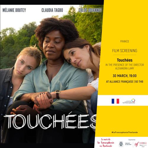 film Touchées Alexandra Lamy