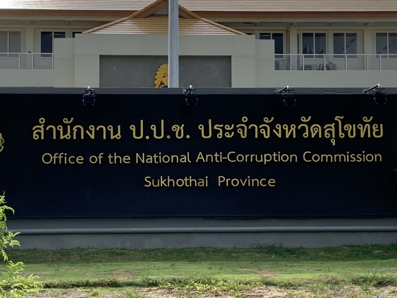 bureau anti-corruption Sukhothai