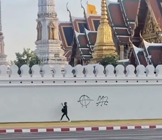 Graffiti Grand Palais