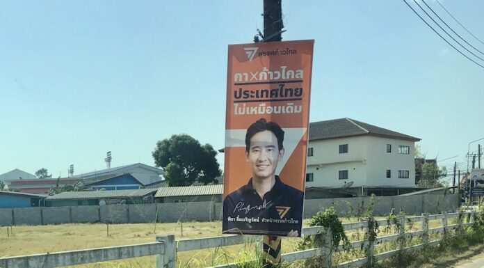 THAÏLANDE EXPRESS – ACTUALITÉS : Que retenir de l’actualité thaïlandaise du 20 au 26 mars ? Move forward affiche élection