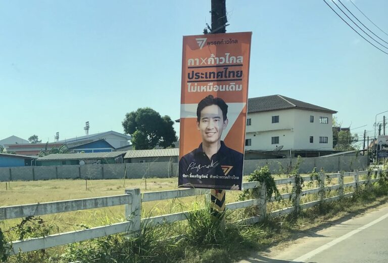 THAÏLANDE EXPRESS – ACTUALITÉS : Que retenir de l’actualité thaïlandaise du 20 au 26 mars ?