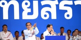 united thai nation