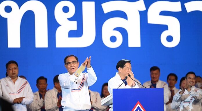 united thai nation