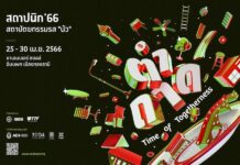 ASA Architect Exposition2023