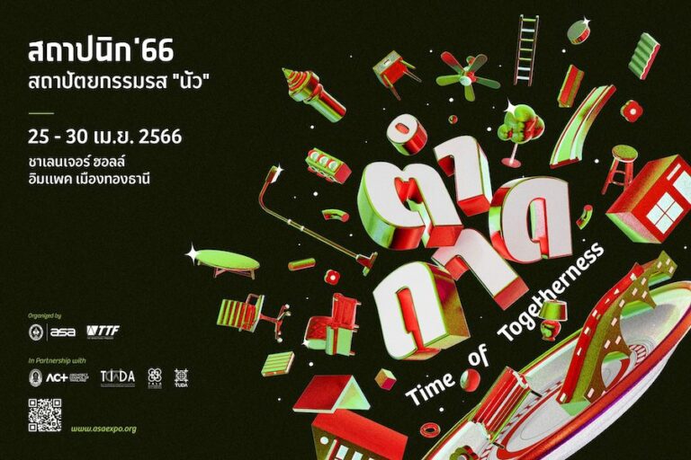 BANGKOK – SALON : Le 35ème salon, Architect Expo, se tiendra du 25 au 30 avril à Muang Thong Thani