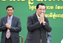 Hun Sen conférence éducation jeunesse sport