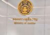 Ministère de la justice Thaïlande