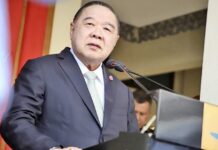 Prawit Wongsuwon