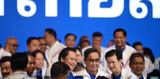 Prayut UTN