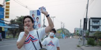UTN Campagne electorale