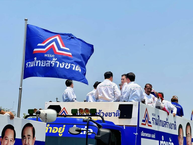 THAÏLANDE – POLITIQUE : L’UTN récupère le numéro 22 pour les élections, un présage ?