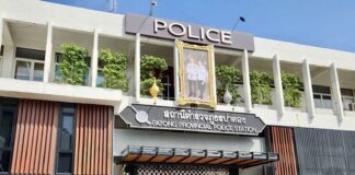 patong-police