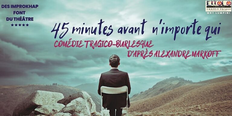 BANGKOK – THÉÂTRE : « 45 minutes avant n’importe qui », une adaptation de la pièce « Batman contre Robespierre » d’Alexandre Markoff à l’Ekkolo Theatre