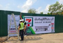 ASEAN – ÉCONOMIE : Tableau de bord de l’économie de l’ASEAN au 21 mai 7 eleven Laos