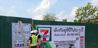7 eleven Laos