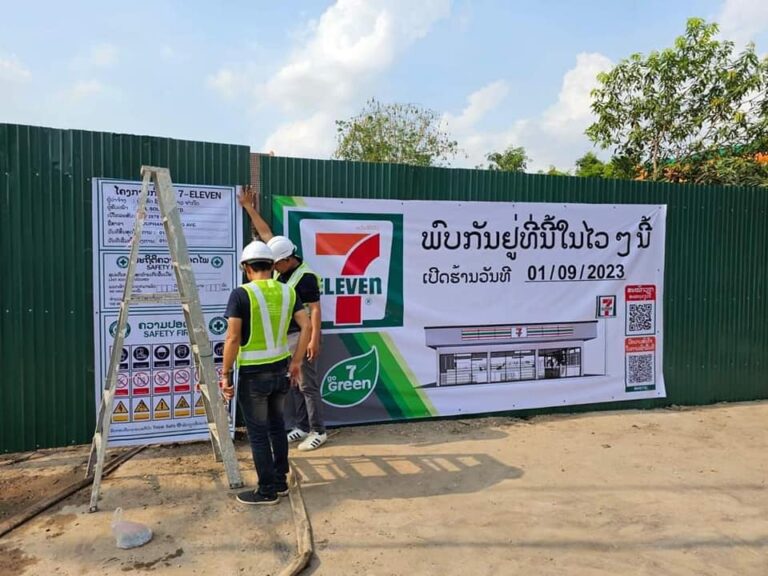 ASEAN – ÉCONOMIE : Tableau de bord de l’économie de l’ASEAN au 21 mai