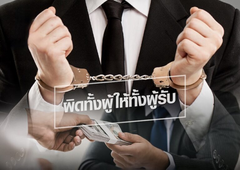 THAÏLANDE – POLITIQUE : Des urnes, des votes….et des liasses de bahts