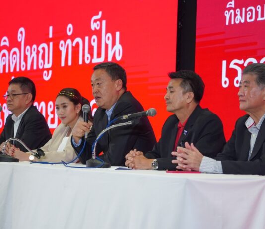 THAÏLANDE – POLITIQUE : Le parti Pheu Thai se prépare à une réunion de coalition Pheu Thai